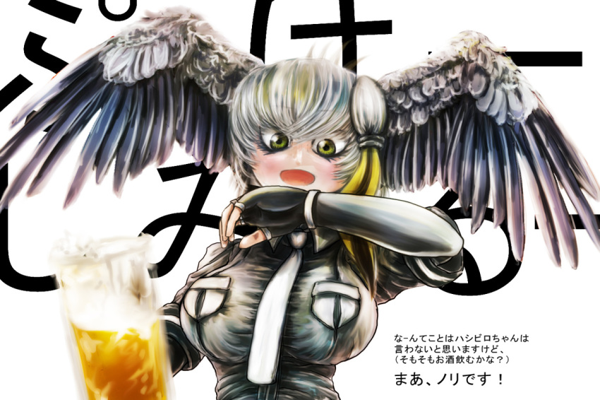 :d alcohol arm_up bangs beer beer_mug bird_wings black_gloves blonde_hair bodystocking breast_pocket breasts collared_shirt commentary_request cup drink drinking_glass feathered_wings fingerless_gloves gloves green_eyes grey_shirt hair_between_eyes hand_on_own_chin head_wings holding holding_cup impossible_clothes impossible_shirt kemono_friends long_hair long_sleeves looking_at_viewer low_ponytail multicolored_hair necktie open_mouth pocket shirt shoebill_(kemono_friends) short_over_long_sleeves short_sleeves side_ponytail silver_hair simple_background smile solo spread_wings stealstitaniums translation_request upper_body white_background white_neckwear wings
