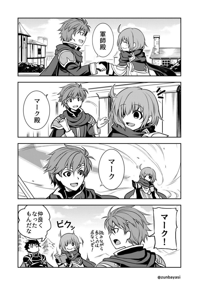 4koma artist_name bangs book cape check_translation circlet comic commentary_request crossed_arms eliwood_(fire_emblem) eyebrows_visible_through_hair fire_emblem fire_emblem:_rekka_no_ken gloves greyscale handshake hector_(fire_emblem) highres holding holding_book jewelry long_sleeves monochrome nakabayashi_zun open_book scarf short_hair shoulder_armor shoulder_pads smile tactician_(fire_emblem) translation_request