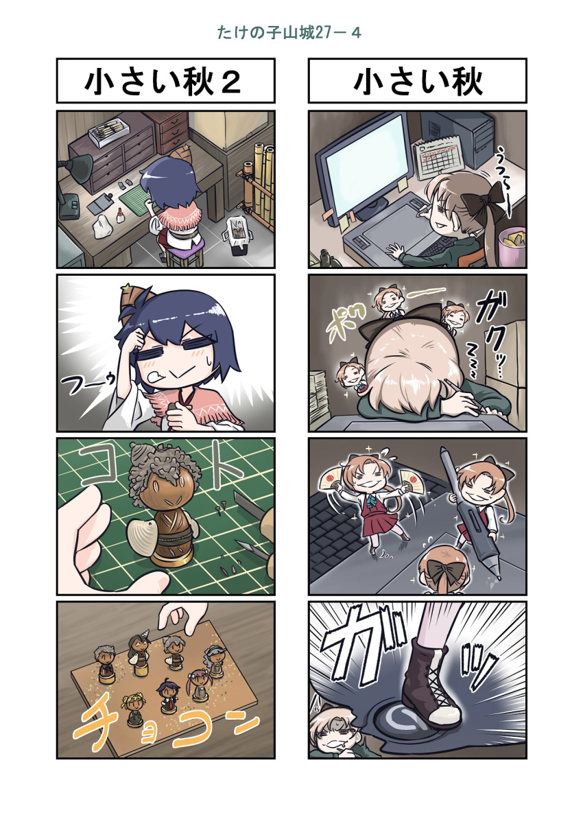 4koma akigumo_(kantai_collection) bamboo_shoot black_hair brown_hair chair comic commentary_request computer drawing_tablet fan hair_ornament hair_ribbon highres holding holding_fan holding_stylus indoors japanese_clothes kantai_collection lamp long_hair minigirl monitor multiple_4koma nontraditional_miko ponytail power_symbol ribbon school_uniform seiran_(mousouchiku) shawl short_hair sitting stylus table translation_request wide_sleeves yamashiro_(kantai_collection)