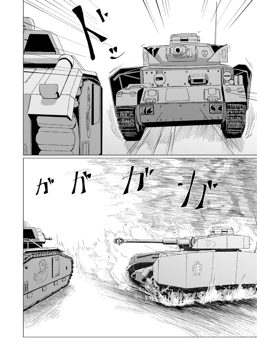 bird char_b1 comic commentary_request duck girls_und_panzer greyscale ground_vehicle highres military military_vehicle moku_x_moku monochrome motion_lines motor_vehicle panzerkampfwagen_iv tank translation_request