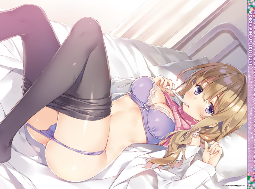 1girl absurdres bangs bead bed bed_sheet blush bra breasts brown_hair clothes_lift eyebrows_visible_through_hair fingernails highres holding indoors labcoat long_hair long_sleeves looking_at_viewer lying medium_breasts on_back original panties panty_pull pantyhose pantyhose_pull parted_lips pillow purple_eyes scan shiny shiny_clothes shiny_skin sidelocks solo thermometer turtleneck underwear yuuki_hagure
