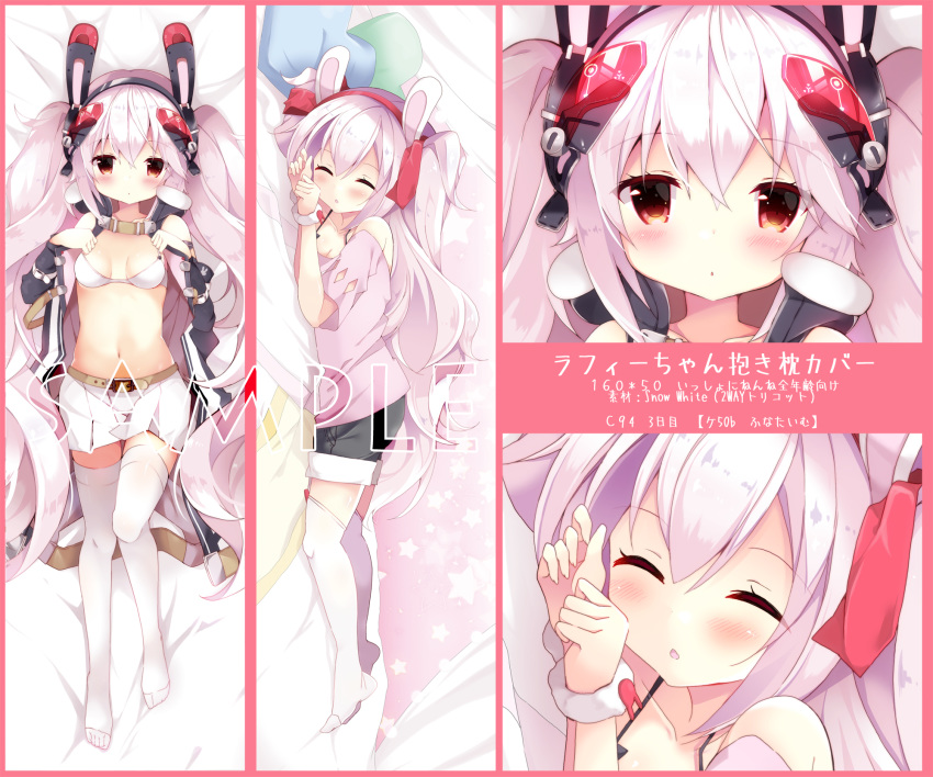:o animal_ears arm_up azur_lane bangs bare_shoulders bed_sheet black_hairband black_jacket black_shorts bra breasts bunny_ears closed_eyes commentary_request dakimakura detached_sleeves eyebrows_visible_through_hair fuuna_thise hair_between_eyes hair_ornament hairband hand_up hands_up highres jacket laffey_(azur_lane) long_hair long_sleeves lying multiple_views navel off-shoulder_shirt on_back on_side open_clothes open_jacket parted_lips pillow pink_shirt pleated_skirt red_eyes red_hairband sample shirt short_shorts short_sleeves shorts silver_hair skirt sleeveless_jacket small_breasts thighhighs twintails underwear very_long_hair white_bra white_legwear white_skirt