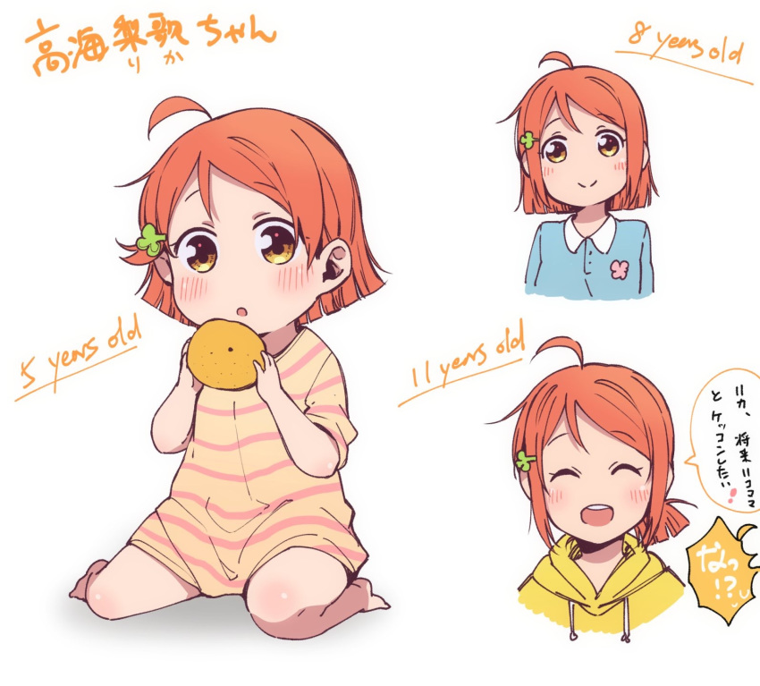 :d :o ^_^ age_progression ahoge barefoot character_name child closed_eyes clover_hair_ornament food fruit hair_ornament highres holding holding_food holding_fruit hood hood_down if_they_mated kindergarten_uniform kougi_hiroshi love_live! love_live!_sunshine!! mandarin_orange multiple_views onesie open_mouth orange_hair ponytail round_teeth sakurauchi_riko short_hair sidelocks sitting smile takami_chika teeth translated upper_teeth white_background yellow_eyes yellow_hoodie