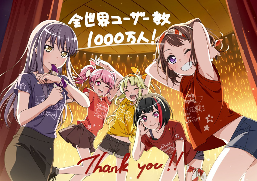 :d ;d ^_^ arms_up audience bang_dream! bangs black_footwear black_hair black_shorts black_skirt blonde_hair blue_shirt bob_cut brown_hair closed_eyes clothes_writing commentary_request eyebrows_visible_through_hair glowstick grin hair_ribbon hairband lavender_hair long_hair looking_at_viewer maruyama_aya minato_yukina miniskirt mitake_ran multicolored_hair multiple_girls official_art one_eye_closed open_mouth pencil_skirt pink_eyes pink_hair purple_eyes red_hair red_shirt ribbon shirt short_hair short_shorts shorts skirt smile stage_curtains streaked_hair striped striped_ribbon thank_you thigh_ribbon toyama_kasumi tsurumaki_kokoro twintails tying wrist_ribbon yellow_eyes yellow_shirt