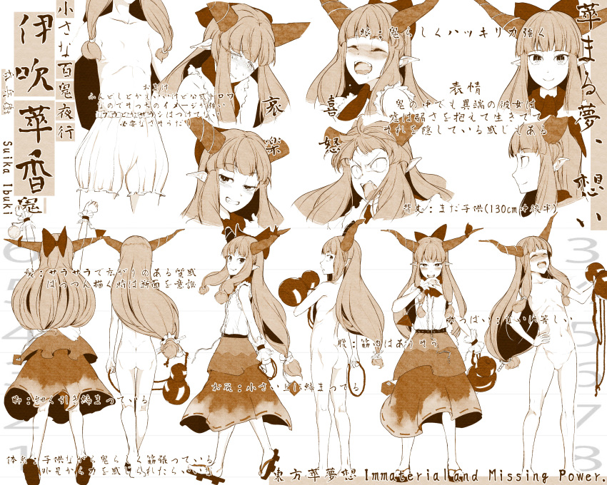 absurdres alcohol bloomers bow chain commentary_request expressions flat_chest gourd hair_bow hair_tubes highres hiyuu_(flying_bear) horn horn_ribbon horns ibuki_suika jpeg_artifacts monochrome multiple_views nude oni ribbon shirt sleeveless sleeveless_shirt topless touhou translation_request underwear underwear_only wrist_cuffs