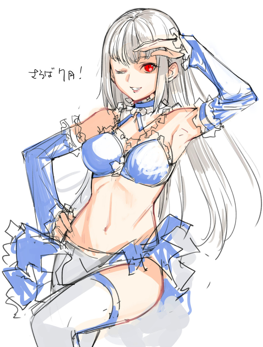 :d armpits bare_shoulders blue_bra bra commentary detached_collar detached_sleeves grey_hair hand_on_hip hand_up highres ingrid long_hair looking_at_viewer navel one_eye_closed open_mouth red_eyes simple_background sketch smile solo standing standing_on_one_leg street_fighter tetsu_(kimuchi) thighhighs translated underwear white_background white_legwear
