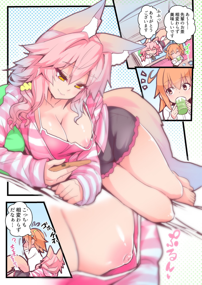 2girls ahoge animal_ear_fluff animal_ears barefoot blush breasts cellphone check_translation cleavage closed_mouth collarbone eyes_closed fang fate/extra fate/grand_order fate_(series) fox_ears fox_girl fox_tail fujimaru_ritsuka_(female) hair_between_eyes hair_ornament hair_scrunchie highres jacket large_breasts lying multiple_girls nipples on_side orange_eyes orange_hair orange_scrunchie phone pink_hair scrunchie side_ponytail smartphone speech_bubble tail tamamo_(fate)_(all) tamamo_no_mae_(fate) translation_request white_jacket wisespeak yellow_eyes yellow_scrunchie