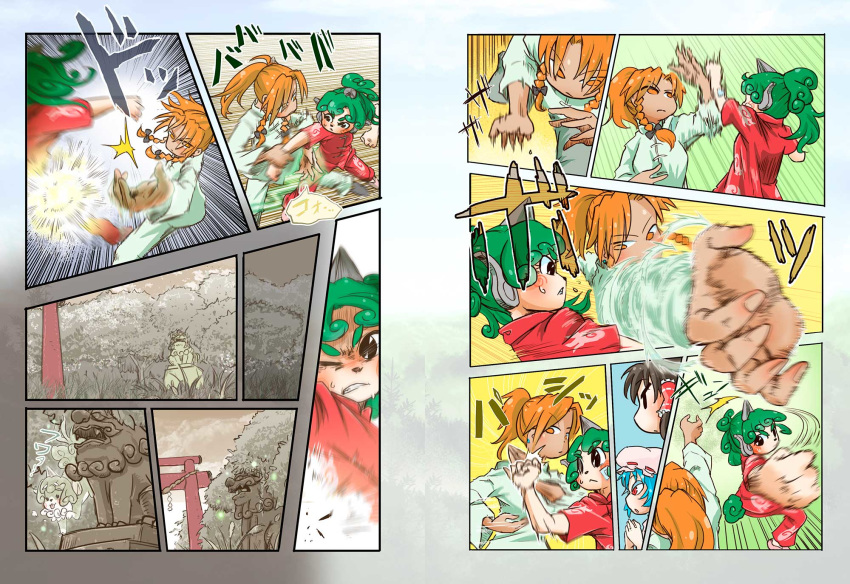alternate_costume alternate_hairstyle bandaid battle blocking blue_hair braid brown_hair chamaji chinese_clothes clenched_hand comic curly_hair duel eyebrows_visible_through_hair flashback green_hair hair_tubes hakurei_reimu hat hat_ribbon high_ponytail highres hong_meiling jitome komainu komano_aun komano_aun_(komainu) long_sleeves mob_cap motion_blur motion_lines multiple_girls one_eye_closed open_mouth orange_eyes orange_hair outdoors ponytail punching red_eyes remilia_scarlet ribbon sample short_sleeves solid_circle_eyes steepled_fingers sweat tongue tongue_out torii touhou translation_request tree twin_braids younger