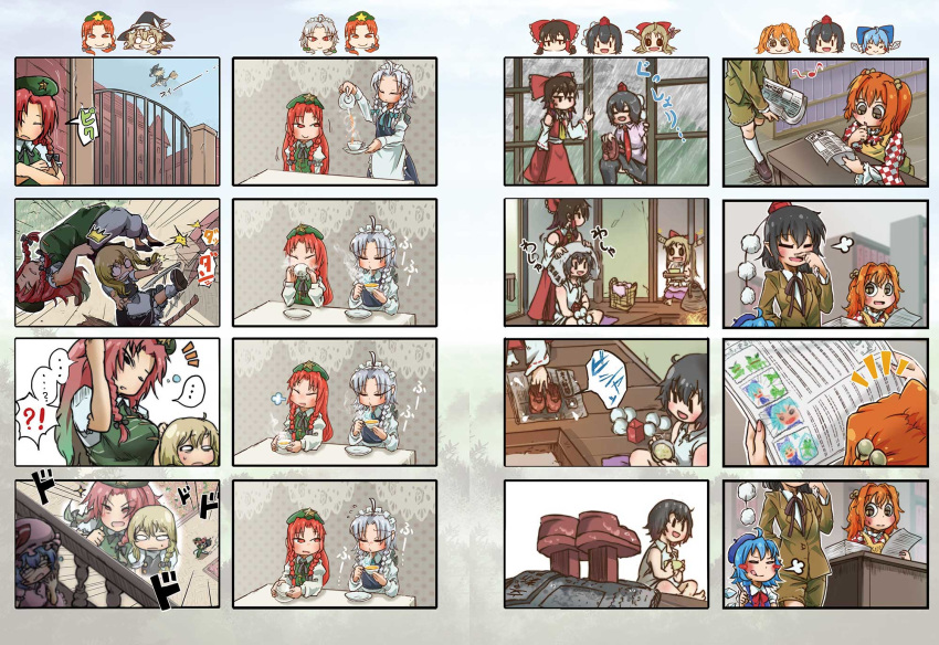 ... ...? /\/\/\ 4koma 6+girls :d ahoge apron ascot bare_shoulders barefoot basket bell beret black_hair black_legwear black_ribbon black_sclera blonde_hair blowing blue_hair blush blush_stickers book bookshelf bottomless bow bowl braid broom broom_riding brown_neckwear bunbunmaru cabbie_hat carrying chamaji cirno closed_eyes comic cup detached_sleeves dish dress drinking drying drying_hair eighth_note eyebrows_visible_through_hair fang fire flying_sweatdrops food frog frozen_frog gate geta hair_bell hair_bow hair_ornament hair_over_shoulder hair_ribbon hair_tubes hakurei_reimu hat hat_bow hat_removed hat_ribbon headwear_removed highres hong_meiling horns ibuki_suika indian_style izayoi_sakuya jingle_bell kirisame_marisa long_hair long_sleeves maid_apron maid_headdress mob_cap motoori_kosuzu multicolored multicolored_clothes multicolored_dress multiple_girls musical_note naked_shirt neck_ribbon necktie newspaper oni_horns open_door open_mouth orange_hair outdoors pants pantyhose pink_dress pom_pom_(clothes) pot pouring projected_inset puffy_short_sleeves puffy_sleeves rain red_bow red_hair remilia_scarlet ribbon sample shameimaru_aya shirt short_hair short_sleeves shorts silent_comic silver_hair sitting skirt sleeping sleeveless smile soup spoken_ellipsis star steam suit_jacket sweat table tablecloth tea teacup teapot thighhighs tokin_hat touhou towel translation_request tray tsuchinoko twin_braids two_side_up vest wet wet_clothes wet_hair wet_shirt wet_skirt white_shirt wide_sleeves wiping_nose witch_hat yawning yellow_eyes zzz |_| ||_||