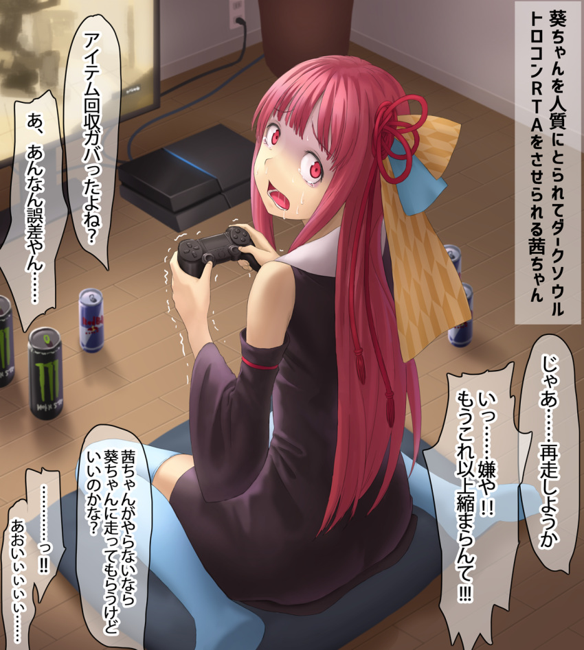 ass bangs bare_shoulders blue_legwear blunt_bangs can d: dark_souls detached_sleeves eyebrows_visible_through_hair furrowed_eyebrows game_console hair_ornament highres holding indoors kotonoha_akane kurione_(zassou) long_sleeves monster_energy open_mouth pink_eyes pink_hair playing_games playstation_4 playstation_controller red_bull shaded_face sitting souls_(from_software) straight_hair tears television thighhighs translation_request voiceroid wide_sleeves wooden_floor zettai_ryouiki