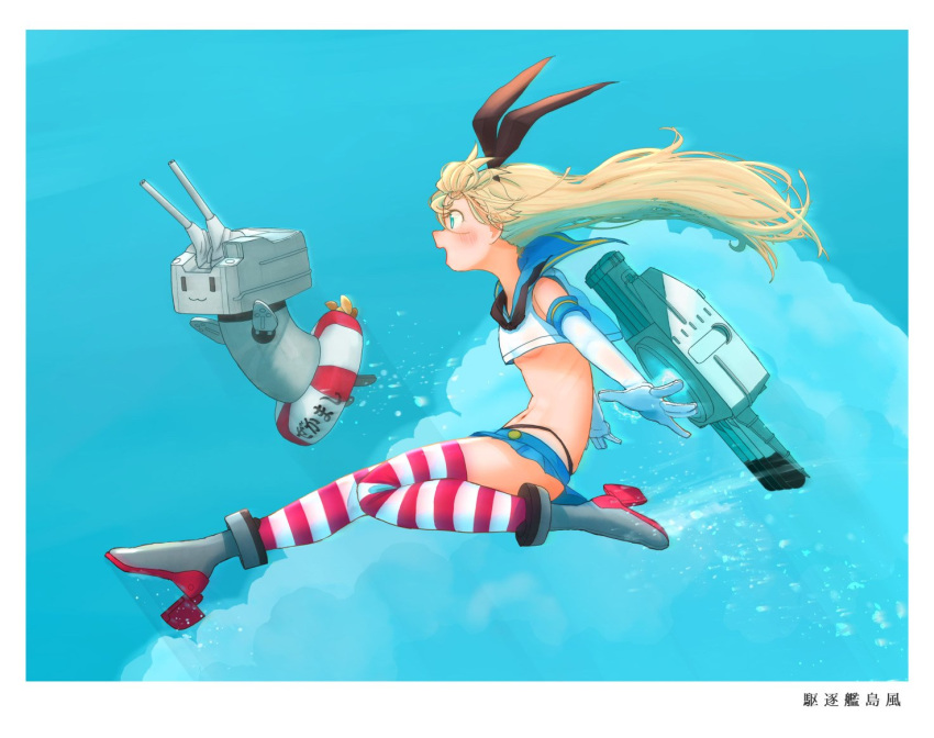 animal_ears blonde_hair blue_eyes blue_sky boots breasts bunny_ears commentary elbow_gloves fake_animal_ears gloves hairband kantai_collection kitsuneno_denpachi lifebuoy midriff navel open_mouth pleated_skirt rensouhou-chan shimakaze_(kantai_collection) shirt skirt sky sleeveless sleeveless_shirt small_breasts striped striped_legwear thighhighs torpedo_launcher translated