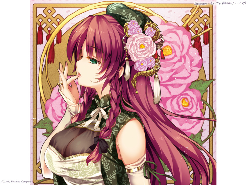 hong_meiling moneti_(daifuku) tagme touhou