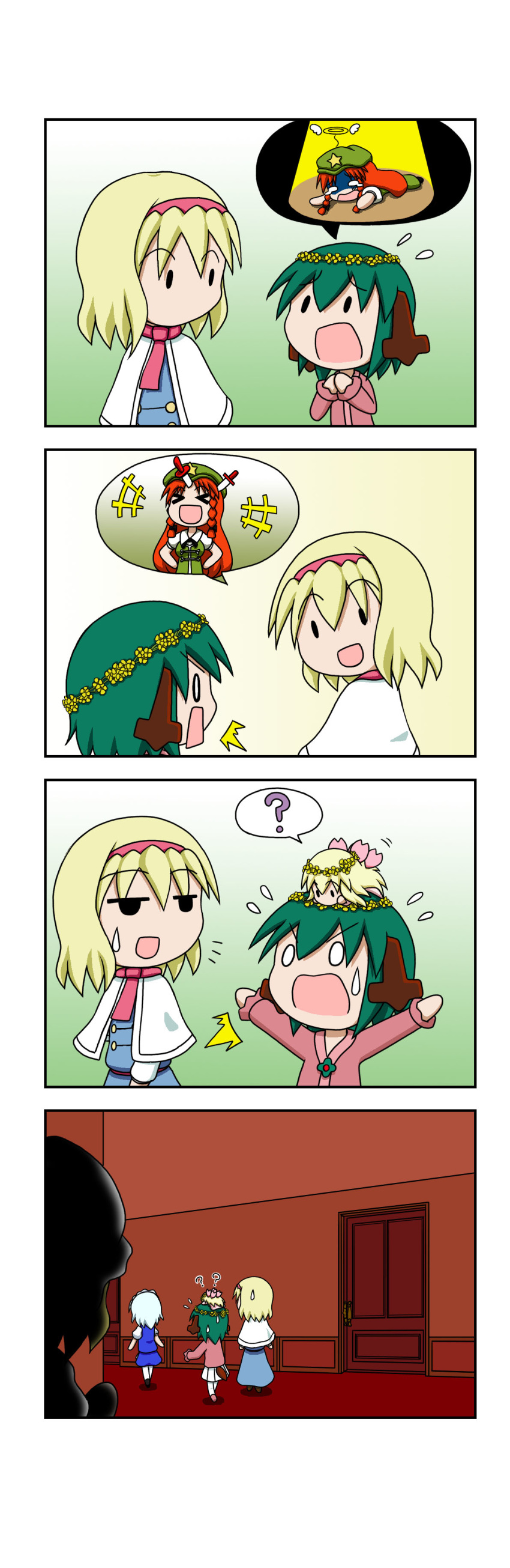 &gt;_&lt; /\/\/\ 0_0 4koma 5girls ? absurdres alice_margatroid animal_ears around_corner blue_dress blue_skirt blue_vest braid capelet chinese_clothes comic door dress flandre_scarlet flat_cap flying_sweatdrops from_behind green_hair hair_between_eyes hairband hallway halo hands_on_hips hands_on_own_chest hat head_wreath highres hong_meiling indoors izayoi_sakuya jitome kasodani_kyouko knife knife_in_head laughing lily_white long_hair looking_at_another looking_at_viewer lying maid_headdress mob_cap multiple_girls on_head on_stomach open_mouth pantyhose peeking person_on_head pink_shirt rakugaki-biyori red_hair shaded_face shirt short_hair silent_comic silver_hair skirt smile solid_oval_eyes speech_bubble spoken_person spoken_question_mark star sweatdrop tail tears touhou twin_braids very_long_hair vest walking white_legwear white_skirt