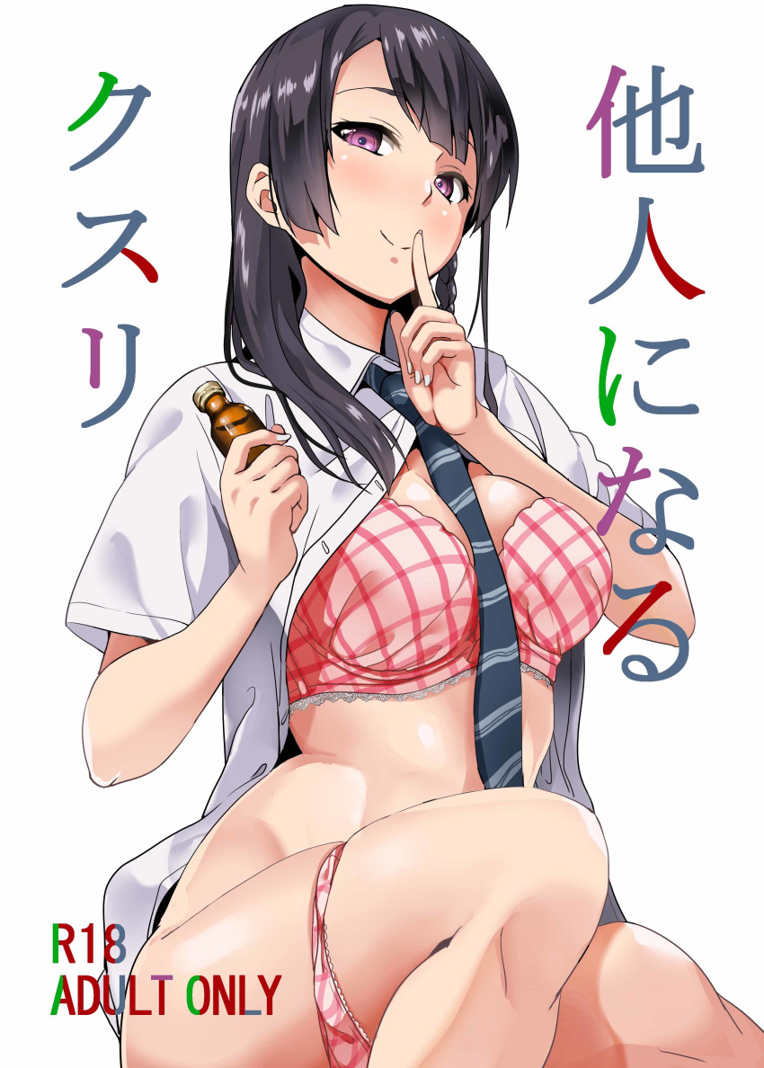 absurdres black_hair bra comiket_94 commentary_request date_(senpen) energy_drink finger_to_mouth highres long_hair necktie open_clothes open_shirt original panties pink_bra pink_panties purple_eyes school_uniform shushing sitting smile underwear