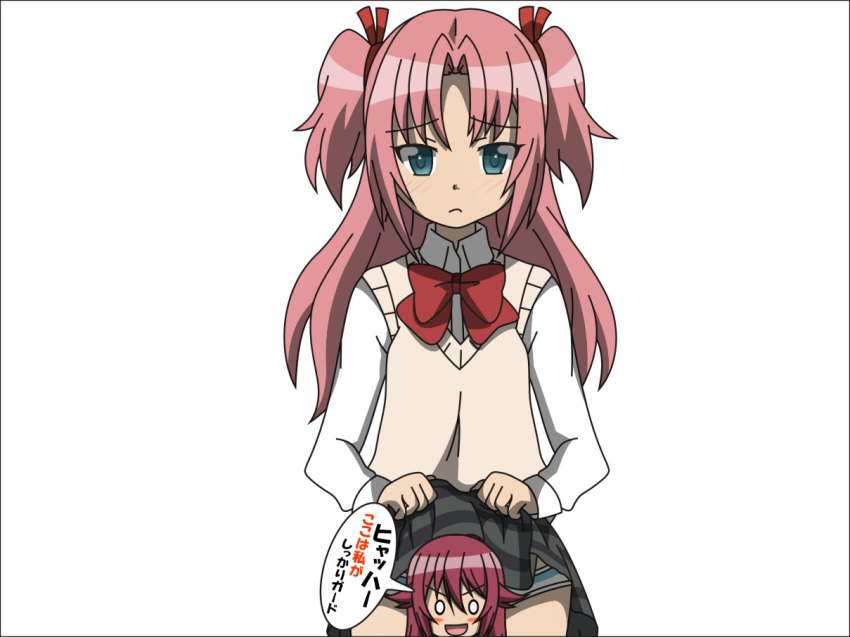 10s 18_kin_(himegoto) 1boy arikawa_hime blue_eyes blush censored character_censor eyebrows_visible_through_hair frown himegoto long_hair looking_at_viewer novelty_censor panties pink_hair red_hair school_uniform shadow simple_background skirt skirt_lift solo standing striped striped_panties text_focus todo_(masa3373) translation_request trap twintails underwear upper_body white_background