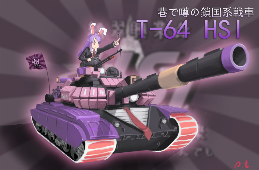 animal_ears bunny_ears caterpillar_tracks commentary_request flag ground_vehicle highres lolipantherwww long_hair military military_vehicle motor_vehicle necktie purple_hair red_eyes reisen_udongein_inaba t-64 tank touhou