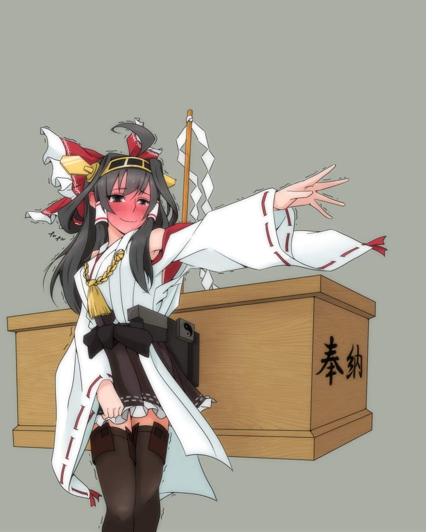 ahoge alakoala_shoushou alternate_costume armpits bare_shoulders black_eyes black_hair black_legwear blush bow box closed_mouth commentary_request cosplay cowboy_shot donation_box embarrassed eyebrows_visible_through_hair full-face_blush gohei grey_background hair_bow hair_tubes hakurei_reimu half-closed_eye hand_up headgear highres ijimeka japanese_clothes kantai_collection kongou_(kantai_collection) kongou_(kantai_collection)_(cosplay) long_hair looking_to_the_side nontraditional_miko outstretched_arm outstretched_hand red_bow ribbon-trimmed_skirt ribbon-trimmed_sleeves ribbon_trim shide shoulder_cutout simple_background skirt skirt_tug solo standing sweat sweating_profusely thighhighs touhou trembling wavy_mouth wide_sleeves zettai_ryouiki