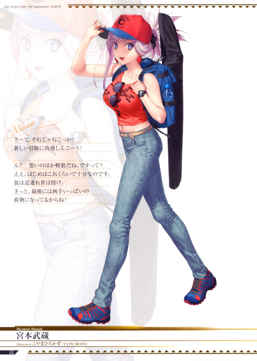 absurdres artist_name backpack bag baseball_cap belt blue_eyes bottle breasts character_name clothes_writing collarbone crop_top cross-laced_footwear denim earrings fate/grand_order fate_(series) fine_fabric_emphasis full_body hat highres jeans jewelry koyama_hirokazu long_hair looking_at_viewer medium_breasts midriff miyamoto_musashi_(fate/grand_order) navel official_art open_mouth page_number pants pink_hair scan shoes sleeveless smile sneakers solo sunglasses tied_hair translation_request watch water_bottle wristwatch zoom_layer