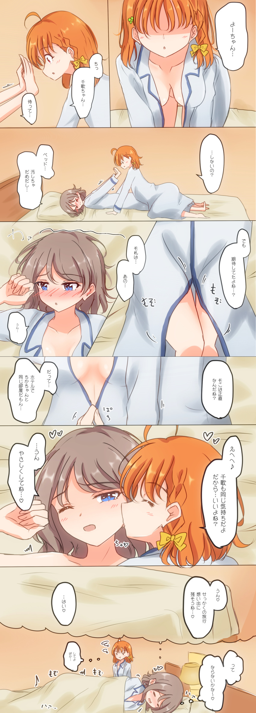 10s 2girls :t ahoge all_fours barefoot bed bed_sheet blue_eyes blush braid breasts cleavage comic crawling downblouse dreaming eyebrows_visible_through_hair eyes_closed grey_hair hair_ornament hanging_breasts indoors licking long_image love_live! love_live!_sunshine!! lying medium_breasts messy_hair motion_lines multiple_girls no_bra no_eyes no_panties on_back on_bed on_side one_eye_closed open_clothes open_mouth orange_hair parted_lips pillow pink_eyes pout raikahnum short_hair sleeping smile squiggle takami_chika tall_image text_focus tongue tongue_out translation_request trembling watanabe_you yuri