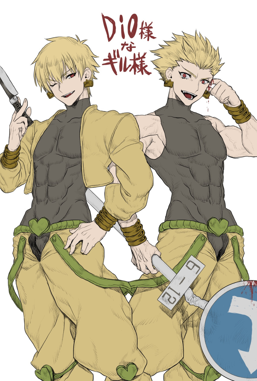 alternate_hairstyle blonde_hair blood character_name cosplay dio_brando dio_brando_(cosplay) dual_persona earrings fate/stay_night fate_(series) gilgamesh hair_slicked_back highres jacket jacket_removed jewelry jojo_no_kimyou_na_bouken kmk male_focus multiple_boys navel open_mouth red_eyes self-mutilation short_hair simple_background skin_tight sleeveless sleeveless_turtleneck stardust_crusaders turtleneck veins