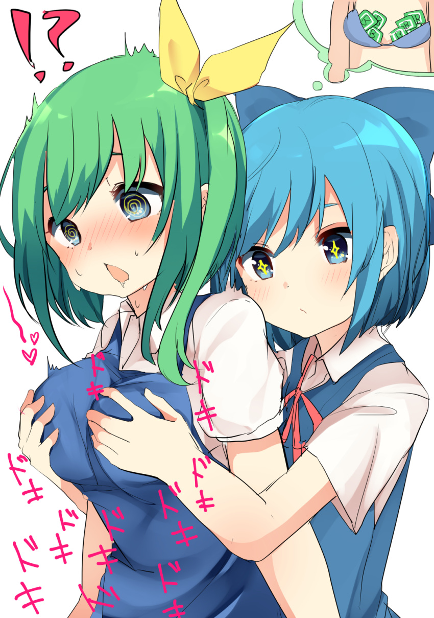 +_+ 2girls @_@ bangs blue_bow blue_bra blue_dress blue_eyes blue_hair blush bow bra breast_envy breast_grab breast_padding breasts cirno commentary_request daiyousei dress drooling grabbing green_hair groping hair_between_eyes hair_bow hair_ribbon heart highres karasusou_nano large_breasts multiple_girls neck_ribbon nose_blush one_side_up open_mouth pinafore_dress power-up puffy_short_sleeves puffy_sleeves red_neckwear red_ribbon ribbon shirt short_hair short_sleeves simple_background thought_bubble touhou translated underwear upper_body white_background white_shirt wing_collar yellow_ribbon yuri