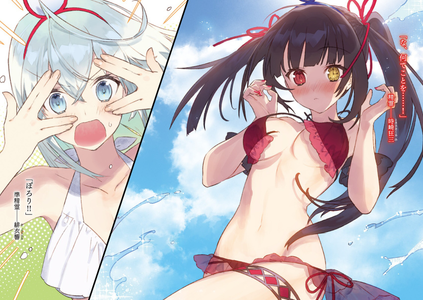 bikini breasts cleavage date_a_live garter noco swimsuits tokisaki_kurumi