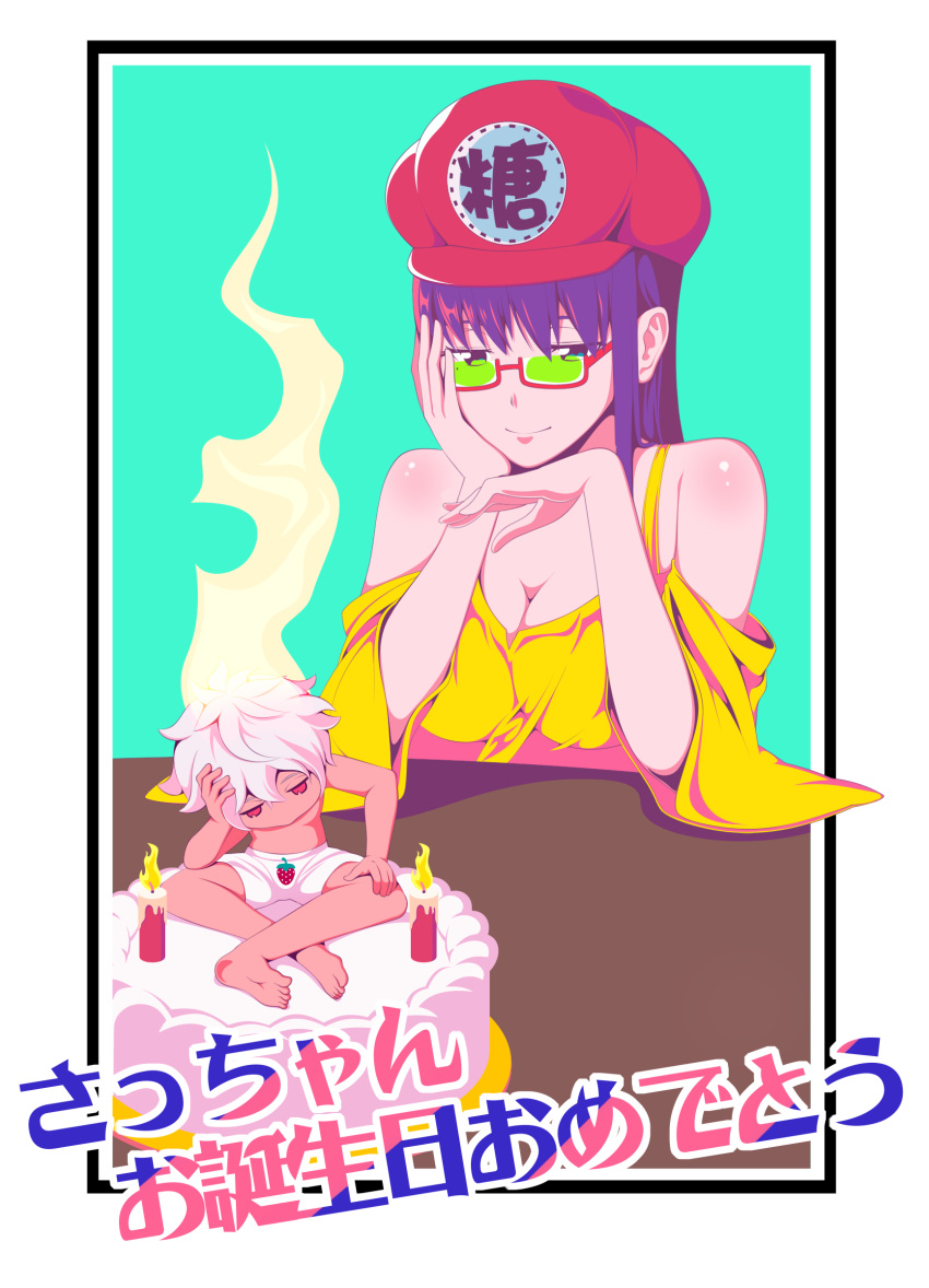 1girl 52ikaros absurdres alternate_costume bangs bare_shoulders birthday_cake blue_background border boxers breasts cake candle cleavage commentary_request crossed_legs elbow_on_knee food gintama glasses hand_on_own_knee hat head_rest highres large_breasts long_hair purple_hair red-framed_eyewear red_hat sakata_gintoki sarutobi_ayame sidelocks sitting table text_focus underwear white_hair