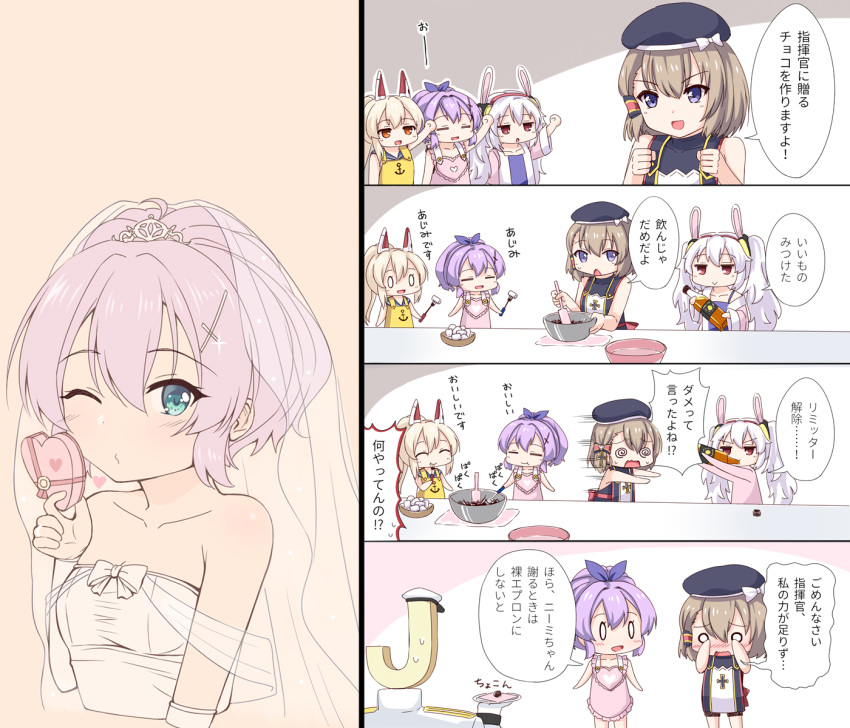 0_0 4girls 4koma :d :t @_@ ^_^ anchor_symbol animal_ears apron arm_up ayanami_(azur_lane) azur_lane bangs bare_shoulders beret black_dress black_hat blush bottle bow brown_hair bunny_ears chibi chocolate closed_eyes closed_mouth comic commander_(azur_lane) commentary_request dress drinking eating eyebrows_visible_through_hair eyes_closed food fork hair_between_eyes hair_bow hat highres holding holding_bottle holding_fork iron_cross jacket javelin_(azur_lane) laffey_(azur_lane) light_brown_hair long_hair marshmallow mixing_bowl multiple_girls nose_blush o_o open_clothes open_jacket open_mouth outstretched_arm peaked_cap pink_apron pink_jacket purple_eyes purple_hair silver_hair sleeveless sleeveless_dress smile spatula striped striped_bow twintails u2_(5798239) v-shaped_eyebrows very_long_hair wavy_mouth white_bow white_hat white_jacket yellow_apron z23_(azur_lane)