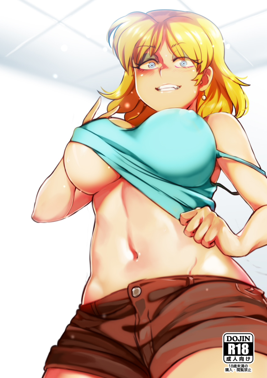 @_@ blonde_hair blue_eyes breasts brown_shorts commentary cover cover_page covered_nipples crazy_eyes crazy_grin doujin_cover earrings english_commentary grin groin highres jcm2 jewelry large_breasts lori_loud makeup navel rating short_shorts shorts smile solo the_loud_house underboob