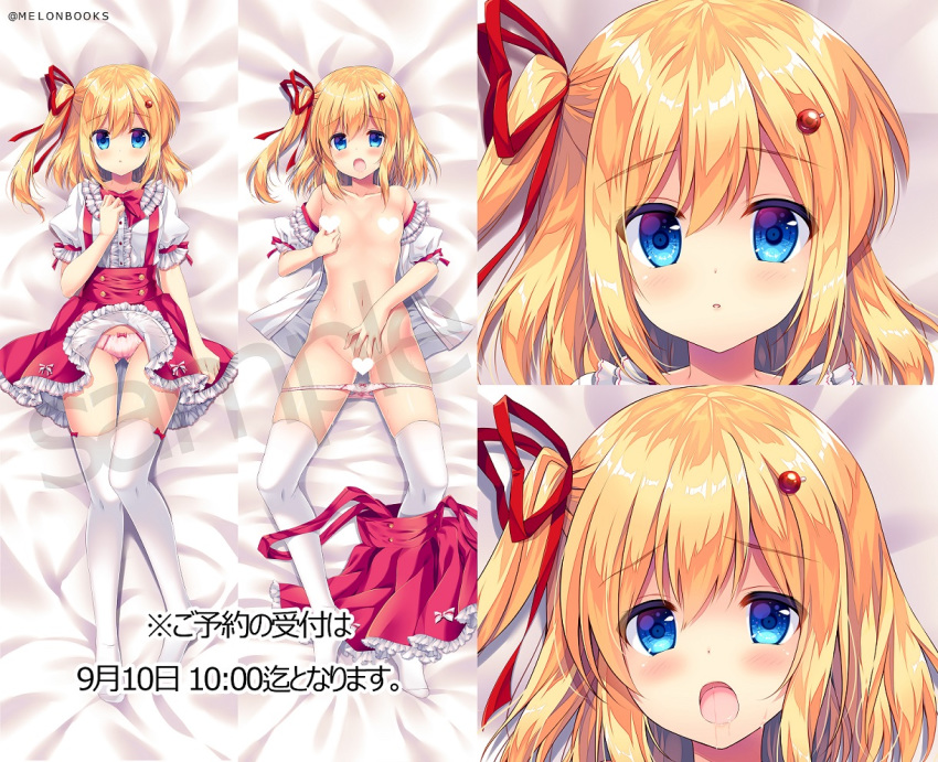 bangs bare_shoulders bed_sheet blonde_hair blue_eyes blush bow bow_panties breasts censored center_frills collarbone commentary_request dakimakura eyebrows_visible_through_hair frilled_skirt frills groin hair_between_eyes hair_ornament hair_ribbon hairclip heart heart_censor long_hair looking_at_viewer lying mizuki_yuuma multiple_views navel nipple_tweak no_shoes off_shoulder on_back one_side_up open_clothes open_mouth open_shirt original panties panty_pull parted_lips pink_panties puffy_short_sleeves puffy_sleeves red_ribbon red_skirt ribbon sample shirt short_sleeves skirt small_breasts suspender_skirt suspenders thighhighs underwear white_legwear white_shirt