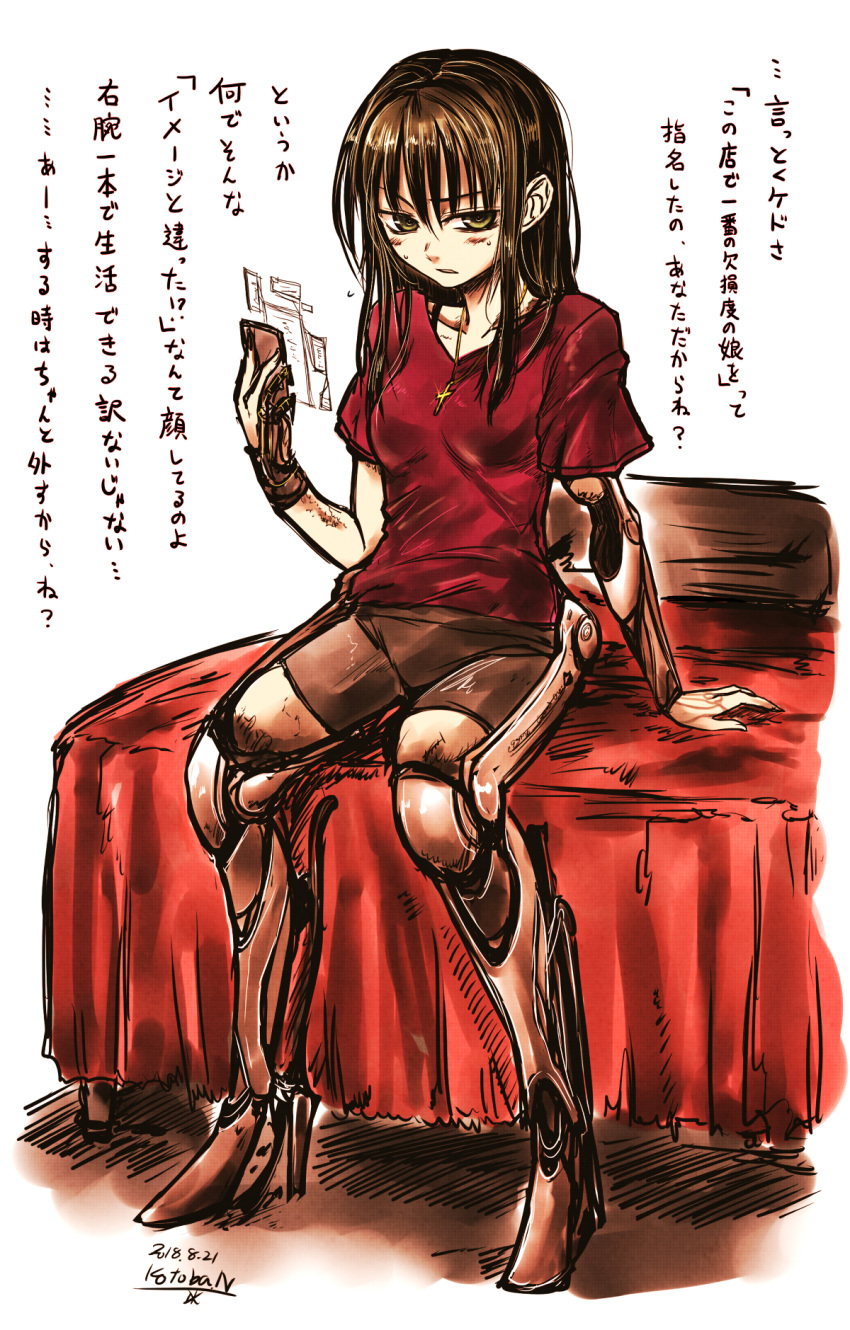 amputee arm_support artist_name bangs bed bike_shorts blush breasts brown_hair closed_mouth cross cross_necklace dated green_eyes hair_between_eyes highres jewelry kotoba_noriaki latin_cross long_hair looking_at_viewer mechanical_arm mechanical_legs necklace original parted_lips prosthesis prostitution red_shirt science_fiction shirt signature sitting solo translated triple_amputee white_background