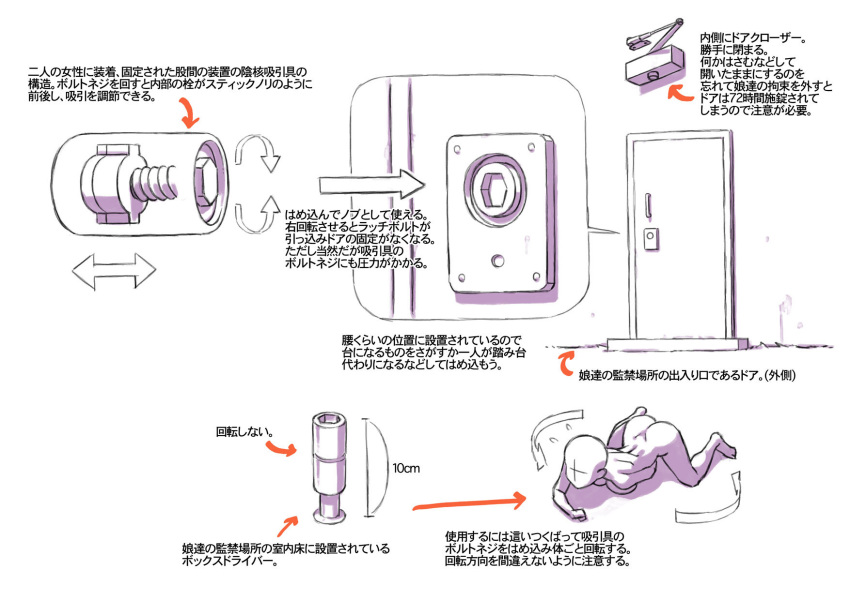 ha_ku_ronofu_jin tagme translation_request