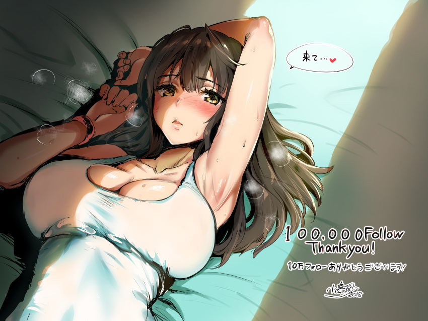 absurdres arm_up armpits blush breasts breath brown_eyes brown_hair cleavage collarbone commentary_request eyebrows_visible_through_hair highres huge_breasts impossible_clothes impossible_shirt kojima_saya lying on_back original parted_lips shirt sidelocks solo tank_top wristband