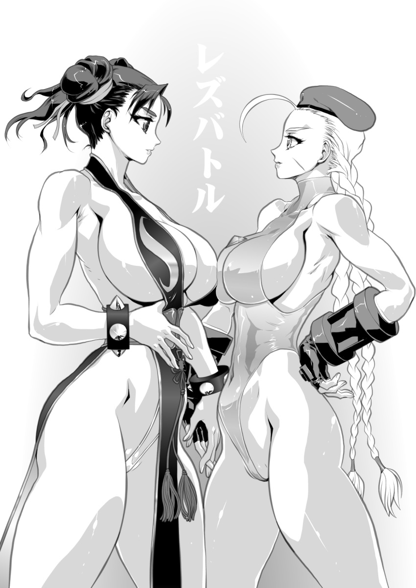 2girls breasts cammy_white capcom chun-li huge_breasts monochrome multiple_girls street_fighter street_fighter_ii yuri_ai