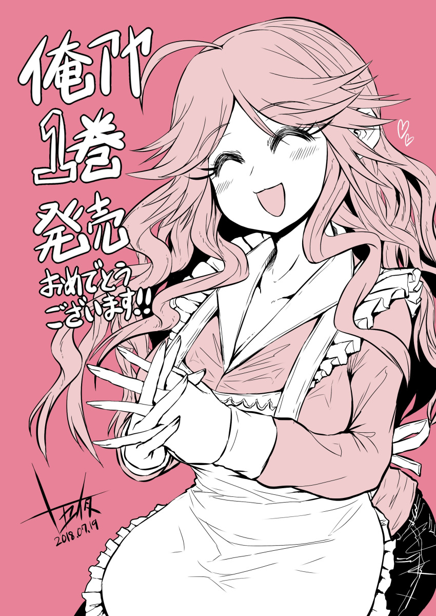 :d :t absurdres ahoge apron blush breasts closed_eyes commentary_request copyright_request dated denim eyebrows_visible_through_hair fingernails heart highres interlocked_fingers jeans juugoya_(zyugoya) large_breasts long_hair long_sleeves monochrome open_mouth own_hands_together pants pink pink_background signature smile solo upper_body