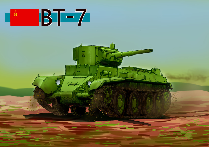 bt-7 caterpillar_tracks commentary_request ground_vehicle highres military military_vehicle millipen_(medium) motor_vehicle no_humans original soviet soviet_flag soviet_union tank traditional_media