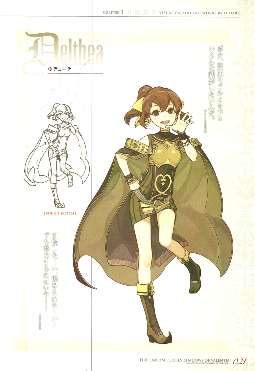 1girl armor bare_shoulders blush boots bracelet breastplate brown_eyes brown_hair character_name dress dyute_(fire_emblem) fang fire_emblem fire_emblem_echoes:_mou_hitori_no_eiyuuou full_body hidari_(left_side) highres jewelry long_hair looking_at_viewer nintendo non-web_source official_art open_mouth ponytail sketch smile solo standing standing_on_one_leg