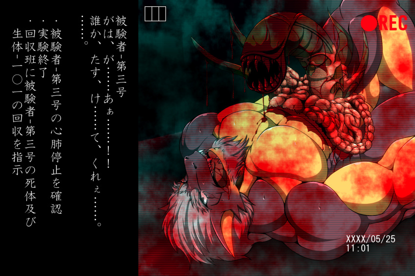2014 anthro battery biceps blood camera date death digital_media_(artwork) disembowelment dragon entrails gore hair inside japanese_text long_hair low_res lying male muscular muscular_male nude on_back pecs scalie simple_background solo solo_focus teeth text translation_request yellow_skin チョコモナカ