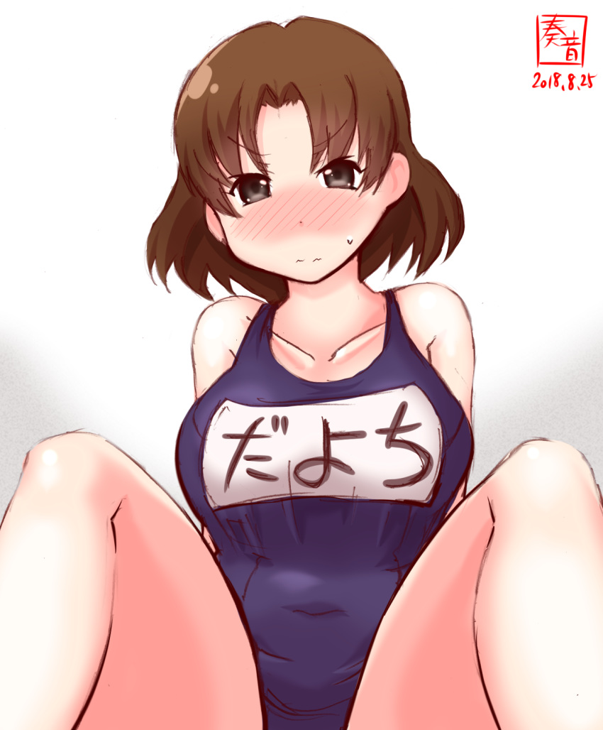 artist_logo blue_swimsuit blush breasts brown_eyes brown_hair chiyoda_(kantai_collection) collarbone dated embarrassed eyebrows_visible_through_hair grey_background highres kanon_(kurogane_knights) kantai_collection large_breasts looking_at_viewer one-piece_swimsuit school_swimsuit short_hair signature sitting solo sweatdrop swimsuit text_focus translated two-tone_background white_background