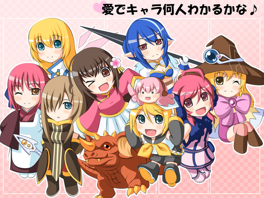 axis_powers_hetalia bad_id bad_pixiv_id baragon_(character) beryl_benito bow checkered checkered_background chibi collet_brunel dragon godzilla_(series) gradient gradient_background judith kagamine_rin kohaku long_hair megurine_luka multiple_girls one_eye_closed pink_background pink_bow sf-a2_miki taiwan_(hetalia) takoluka tales_of_(series) tales_of_hearts tales_of_symphonia tales_of_the_abyss tales_of_vesperia tear_grants tsukihime vocaloid weapon white_background yakitori_(oni)