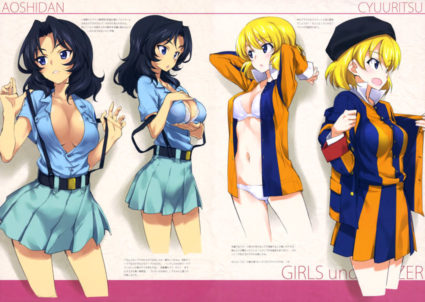 absurdres aoshidan_school_uniform black_hair black_hat blonde_hair blue_eyes blue_shirt blue_skirt bra breasts character_request cleavage copyright_name cropped_legs dress_shirt eyebrows_visible_through_hair girls_und_panzer groin hair_between_eyes hat highres jacket kurashima_tomoyasu large_breasts medium_breasts miniskirt multicolored multicolored_clothes multicolored_jacket multicolored_shirt multicolored_skirt multiple_girls navel open_clothes open_mouth open_shirt panties parted_lips pleated_skirt shiny shiny_hair shirt skirt standing suspender_skirt suspenders underwear white_bra white_panties