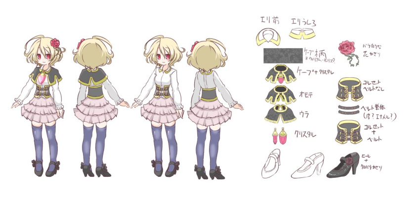 :3 bangs black_capelet black_footwear blonde_hair blush capelet character_sheet closed_mouth commentary_request corset eyebrows_visible_through_hair flower gem hair_between_eyes hair_flower hair_ornament high_heels hime_(suguri) hono layered_skirt long_sleeves multiple_views official_art pink_skirt pleated_skirt purple_legwear red_eyes red_flower red_rose rose shirt shoes short_hair simple_background skirt sleeves_past_wrists standing suguri thighhighs translation_request turnaround white_background white_footwear white_shirt