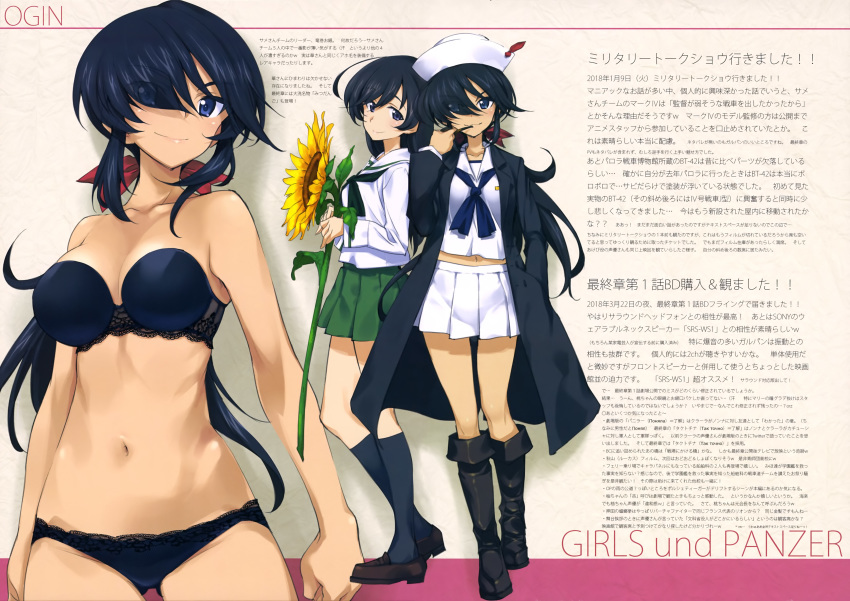 absurdres arms_at_sides bare_shoulders black_bra black_hair black_panties blue_eyes boots bra breasts cleavage cowboy_shot eyebrows_visible_through_hair eyes_visible_through_hair flower girls_und_panzer hair_over_one_eye hair_ribbon hat highres isuzu_hana knee_boots kneehighs kurashima_tomoyasu lace lace-trimmed_bra lace-trimmed_panties long_hair low_ponytail medium_breasts multiple_girls navel ogin_(girls_und_panzer) ooarai_naval_school_uniform ooarai_school_uniform panties ribbon scan school_uniform serafuku smile strapless strapless_bra sunflower underwear underwear_only