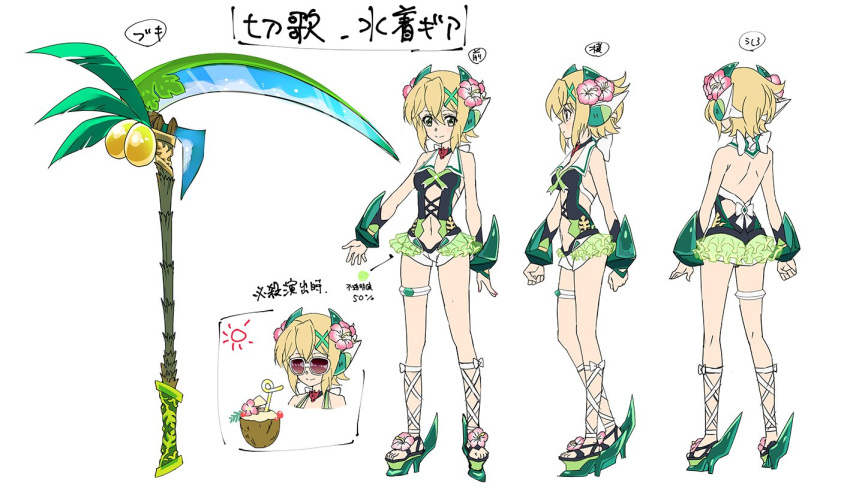 akatsuki_kirika alternate_costume artist_request backless_outfit bare_shoulders black_choker black_shirt blonde_hair blush breasts character_sheet choker clenched_hand clenched_hands coconut_tree collared_shirt drinking_straw eyebrows_visible_through_hair flower flower_request from_behind from_side gauntlets green_eyes green_footwear green_ribbon green_skirt hair_between_eyes hair_flower hair_ornament headphones high_heels looking_at_viewer mecha_musume medium_breasts multiple_views navel navel_cutout neck_ribbon official_art open_hand open_hands overskirt palm_tree pink-tinted_eyewear pink_flower platform_footwear platform_heels profile ribbon scythe senki_zesshou_symphogear senki_zesshou_symphogear_xd_unlimited shirt short_hair short_shorts shorts shoulder_pads simple_background skirt smile sunglasses symphogear_pendant themed_object thighlet tinted_eyewear toes translation_request transparent_skirt tree white-framed_eyewear white_background white_collar white_flower white_shorts x_hair_ornament