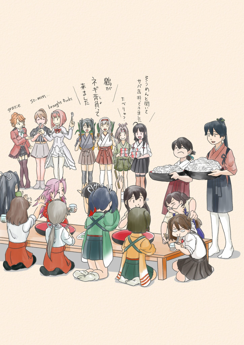 &gt;_&lt; :d ahoge akagi_(kantai_collection) aquila_(kantai_collection) ark_royal_(kantai_collection) bangs black_hair black_legwear black_shirt black_skirt blouse blue_hair blue_ribbon blunt_bangs bob_cut boots bowl brown_hair brown_legwear brown_skirt can chitose_(kantai_collection) chiyoda_(kantai_collection) chopsticks commentary corset dougi dress_shirt dual_wielding eating folded_ponytail food fork from_behind garter_straps green_hair green_ribbon grey_hair grey_neckwear hair_ribbon hairband hakama hakama_skirt headband high_ponytail highres hiryuu_(kantai_collection) hiyou_(kantai_collection) holding holding_bowl holding_can holding_chopsticks holding_fork holding_spring_onion houshou_(kantai_collection) intrepid_(kantai_collection) japanese_clothes jun'you_(kantai_collection) kaga_(kantai_collection) kantai_collection kasuga_maru_(kantai_collection) katsuragi_(kantai_collection) kimono light_brown_hair long_hair long_sleeves magatama miniskirt multiple_girls nantoka_maru neck_ribbon neckerchief no_shoes noodles one_side_up open_mouth orange_hair overskirt pantyhose pink_background pleated_skirt ponytail purple_hair red_hair red_hairband red_hakama red_ribbon red_shirt red_skirt remodel_(kantai_collection) ribbon ryuujou_(kantai_collection) seiza shirt short_hair short_sleeves shorts shouhou_(kantai_collection) shoukaku_(kantai_collection) simple_background sitting skirt smile socks soumen souryuu_(kantai_collection) spiked_hair spring_onion suspenders table tasuki thigh_boots thighhighs tiara translated twintails wavy_hair white_blouse white_hair white_legwear white_ribbon white_shirt white_shorts white_skirt zuihou_(kantai_collection) zuikaku_(kantai_collection) |_|