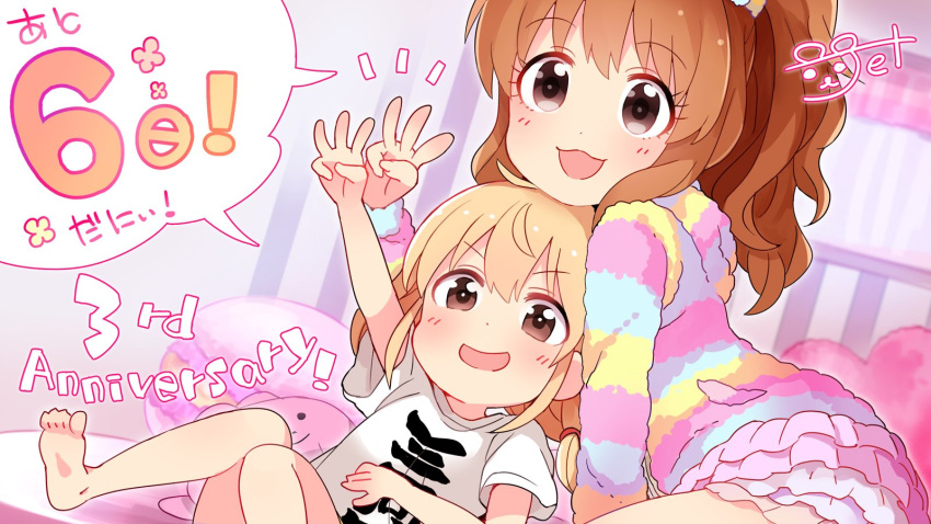 2girls :3 alternate_hairstyle anniversary arm_up bare_legs barefoot bed bedroom blonde_hair brown_eyes brown_hair cinderella_girls_gekijou commentary countdown eyebrows_visible_through_hair food frilled_skirt frills futaba_anzu hair_up heart heart_pillow highres hood hood_down hoodie idolmaster idolmaster_cinderella_girls idolmaster_cinderella_girls_starlight_stage kuma_jet long_hair looking_at_viewer low_twintails macaron middle_w moroboshi_kirari multiple_girls official_art on_bed pastel_colors pillow ponytail shirt signature skirt speech_bubble striped_hoodie stuffed_animal stuffed_bunny stuffed_toy t-shirt translated twintails wavy_hair white_shirt