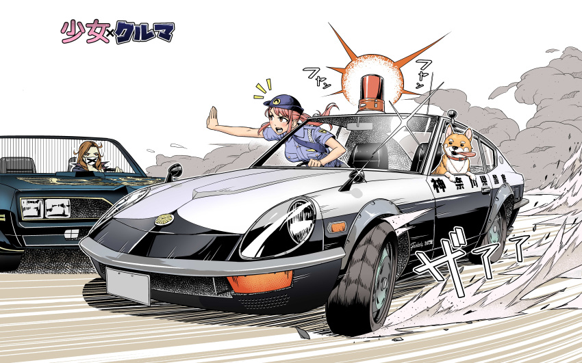 absurdres aiguillette bangs blue_hat blue_neckwear blue_shirt blush breasts brown_eyes brown_hair car collar copyright_name covered_mouth dog drifting driving dust face_mask floating_hair glint glowing goodotaku ground_vehicle hat highres leaning_forward light long_hair looking_at_another mask motor_vehicle multiple_girls necktie nissan nissan_fairlady outstretched_arm outstretched_wrists pink_hair police police_car police_hat police_uniform policewoman pontiac pontiac_firebird ponytail right-hand_drive shadow shiba_inu shirt short_sleeves shoujo_x_kuruma sidelocks sitting sound_effects standing surgical_mask through_window tongue tongue_out uniform white_background