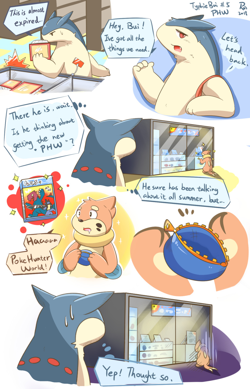 buizel comic cute duo game_(disambiguation) humor male market nintendo pok&eacute;mon pok&eacute;mon_(species) risenpaw texts typhlosion video_games wallet