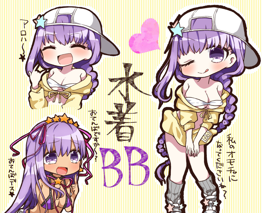 :d ;q \m/ ^_^ absurdres backwards_hat bangs bare_shoulders baseball_cap bb_(fate)_(all) bb_(swimsuit_mooncancer)_(fate) bikini_top blush boots braid breasts character_name check_translation cleavage closed_eyes closed_mouth commentary eyebrows_visible_through_hair fate/grand_order fate_(series) front-tie_top gold_trim grey_legwear hair_between_eyes hair_ornament hair_ribbon hand_up hat highres index_finger_raised jacket jako_(jakoo21) large_breasts long_hair long_sleeves loose_socks multiple_views off_shoulder one_eye_closed open_mouth pink_ribbon purple_background purple_eyes purple_hair ribbed_legwear ribbon single_braid skirt smile socks star star_hair_ornament striped striped_background tan tongue tongue_out translation_request vertical-striped_background vertical_stripes very_long_hair white_bikini_top white_footwear white_hat yellow_jacket yellow_skirt