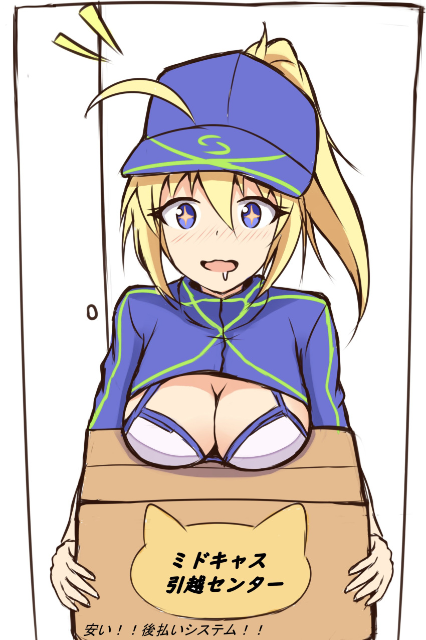 1girl :d absurdres ahoge artoria_pendragon_(all) bangs bikini blonde_hair blue_eyes blue_hat blue_jacket blush box breast_rest breasts cardboard_box carried_breast_rest cleavage commentary_request cropped_jacket drooling fate/grand_order fate_(series) flat_cap hair_between_eyes hair_through_headwear hat highres holding holding_box jacket large_breasts long_hair looking_at_viewer mitchi mysterious_heroine_xx_(foreigner) nose_blush open_mouth ponytail saliva shrug_(clothing) sidelocks smile solo swimsuit translation_request white_bikini